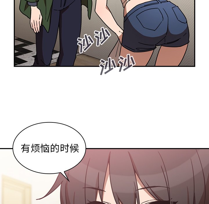 第34话 第 20 页