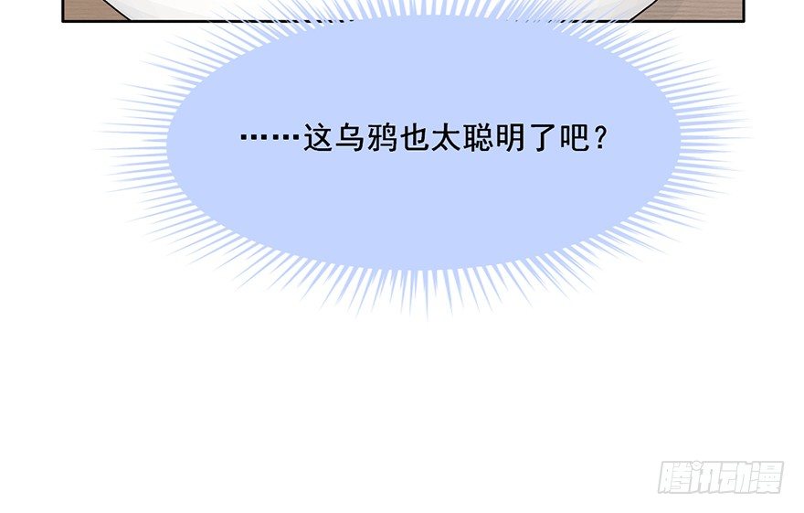 92 帮排队公司 第 23 页