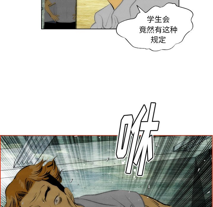 第10话 第 39 页