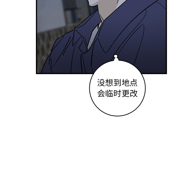 第40话 第 15 页