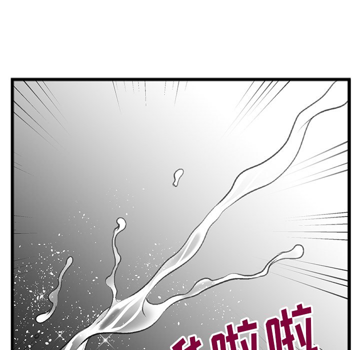 第18话 第 45 页