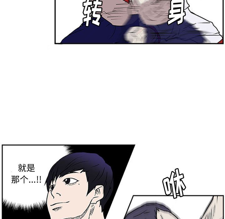 第25话 第 68 页