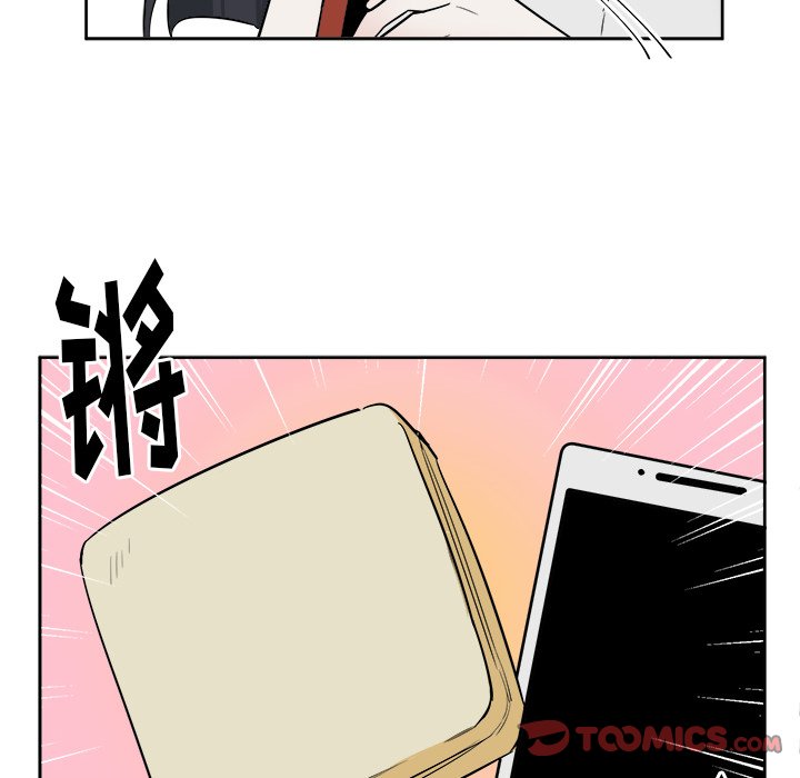 第31话 第 33 页