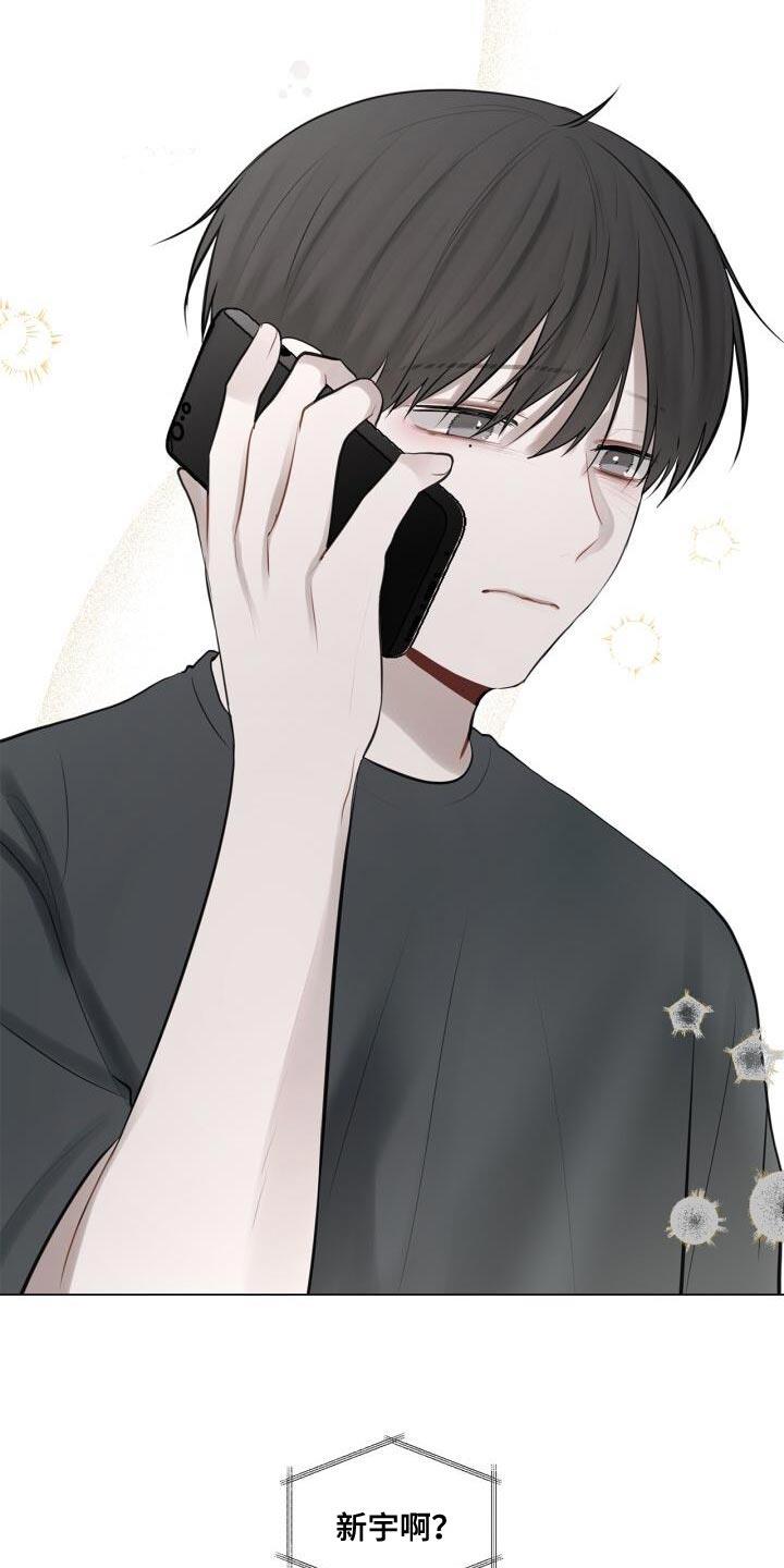 第39话 崩溃 第 27 页
