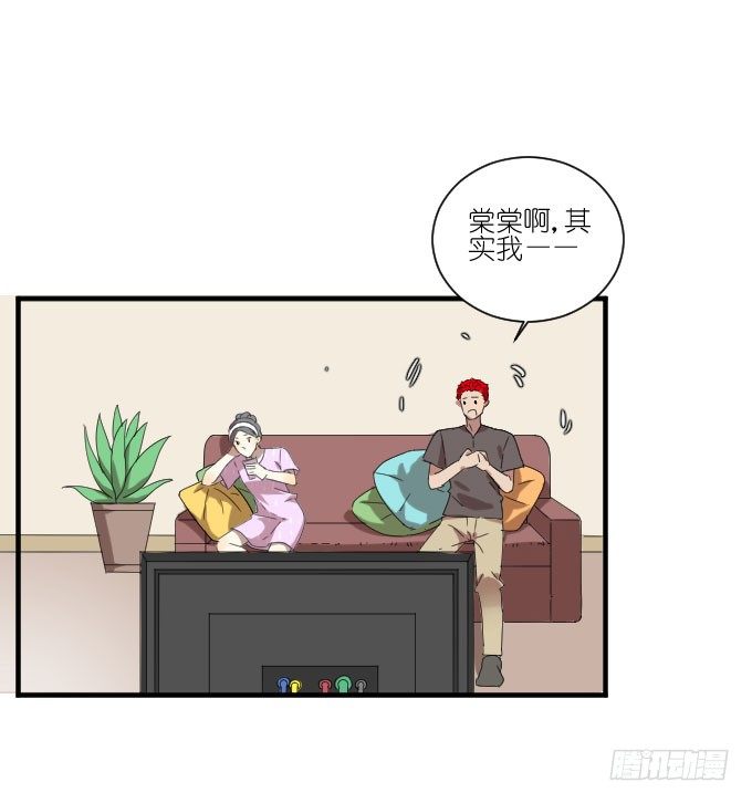 第二季08 第 21 页
