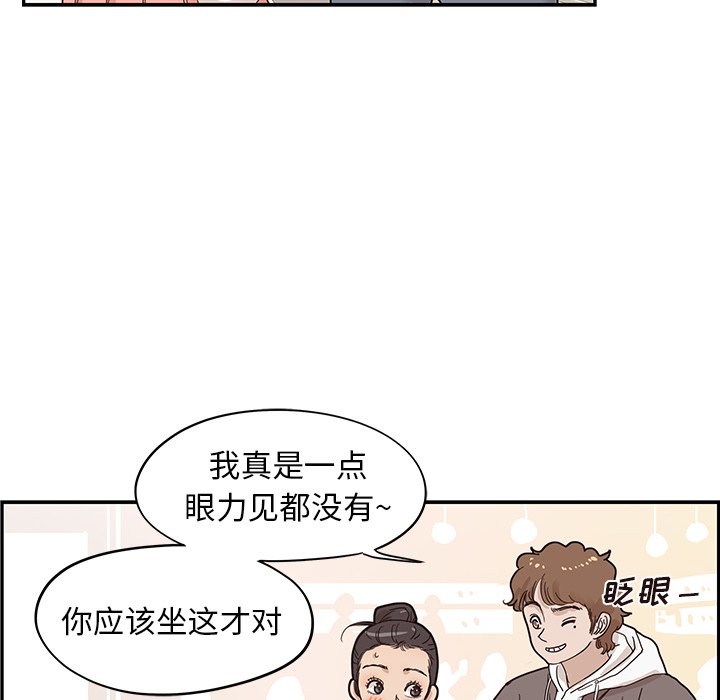 第51话 第 102 页