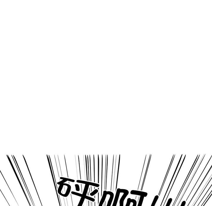 第307话 第 72 页