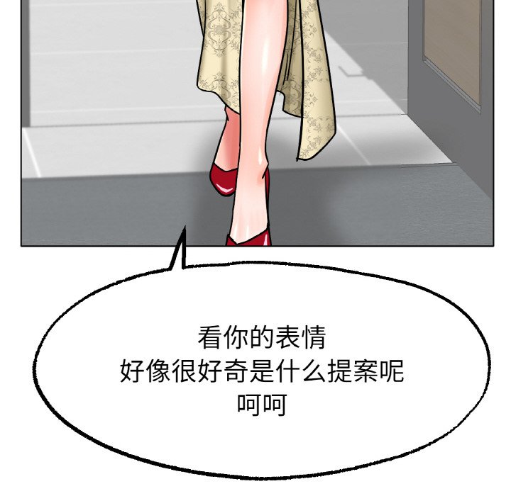 第14话 第 42 页