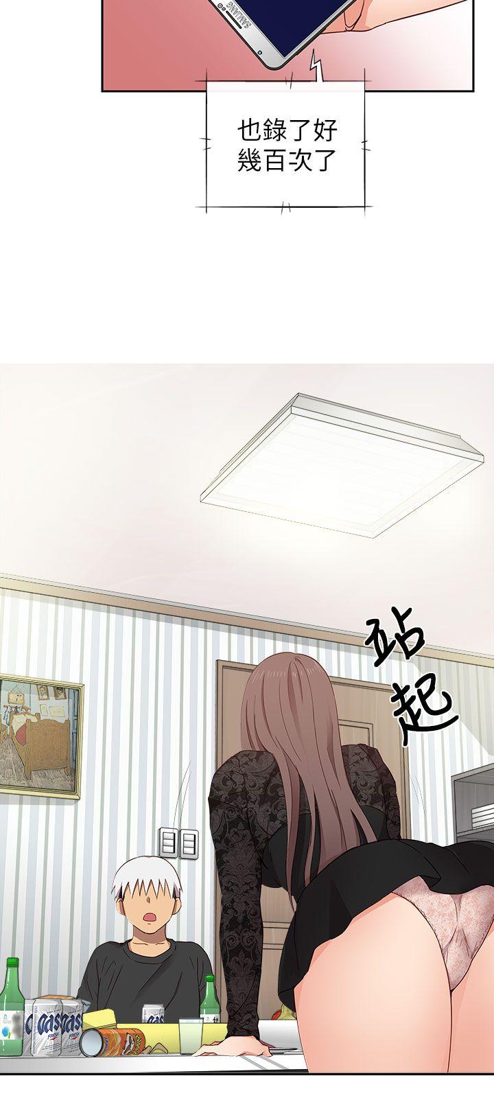 第17话 第 29 页