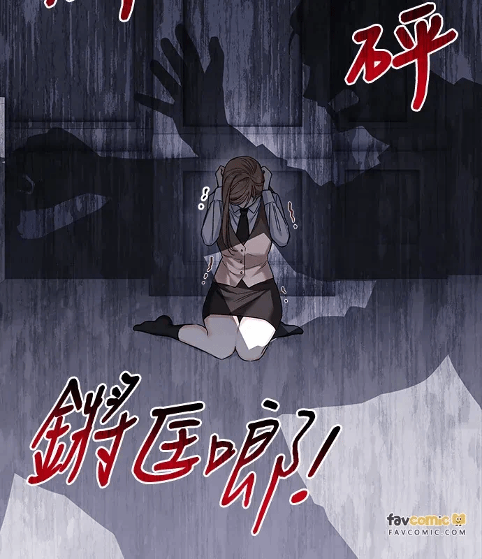 第19话第18话 第 91 页