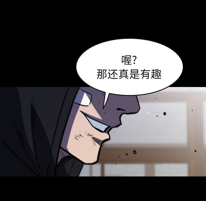 第 63 话 第 152 页