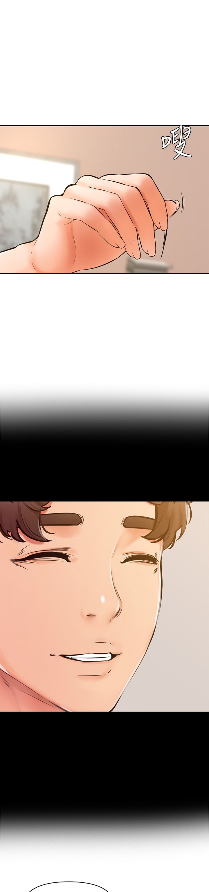 第43话 - 围绕着南柱的心理战 第 34 页