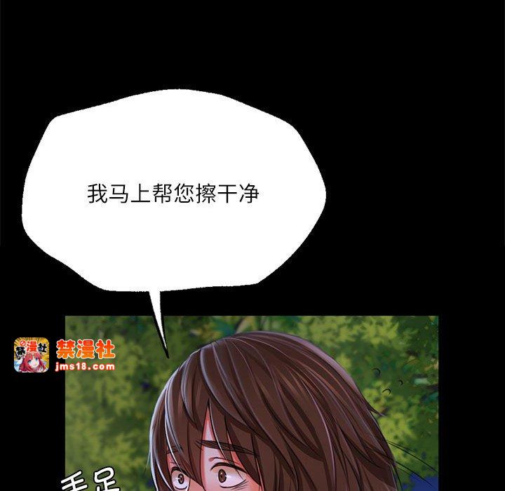 第45话 第 183 页
