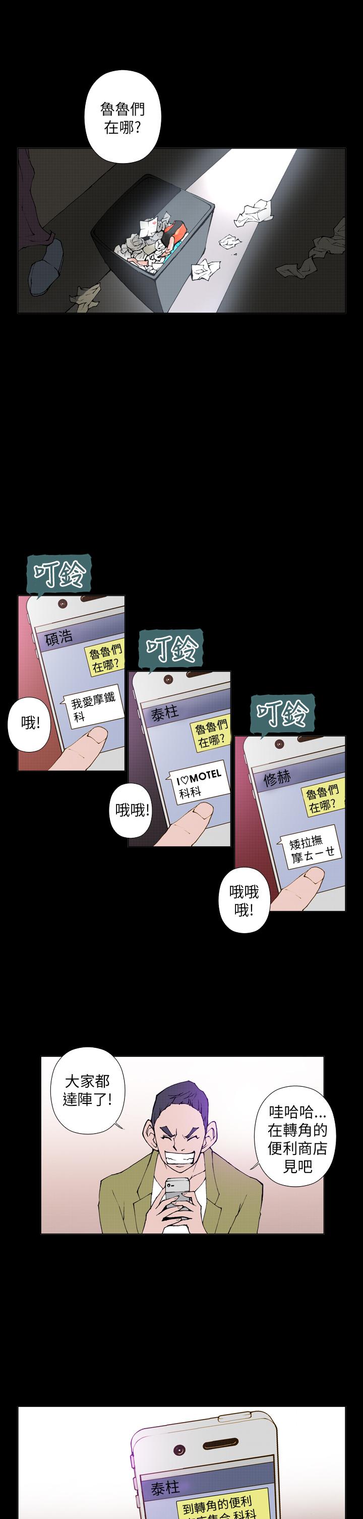 第18话 第 9 页