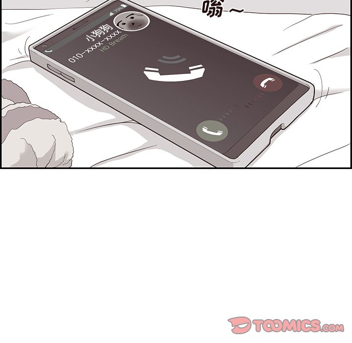 第80话 第 42 页