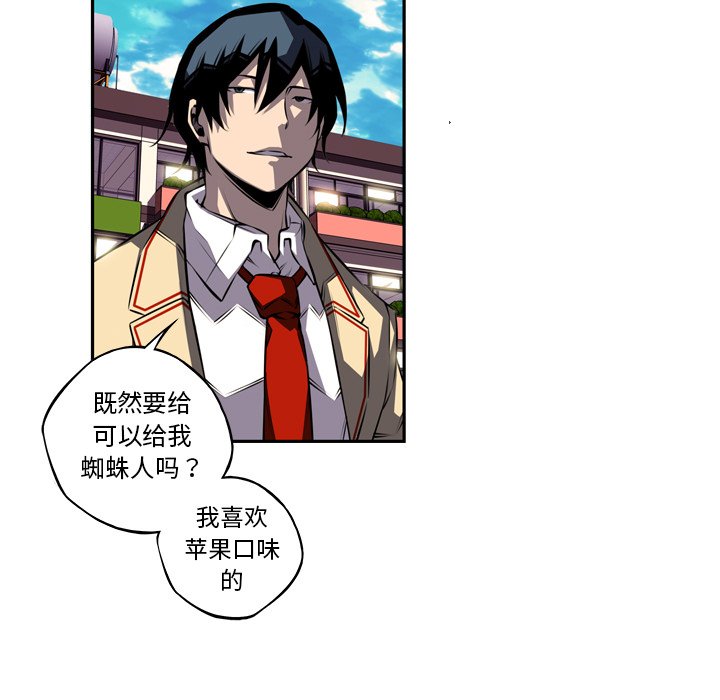 第77话 第 54 页