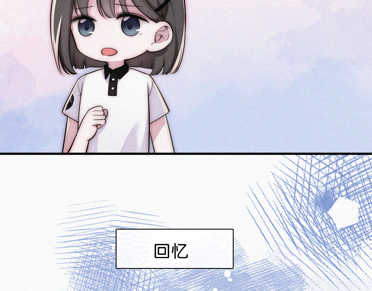 第82话 抽考 第 6 页
