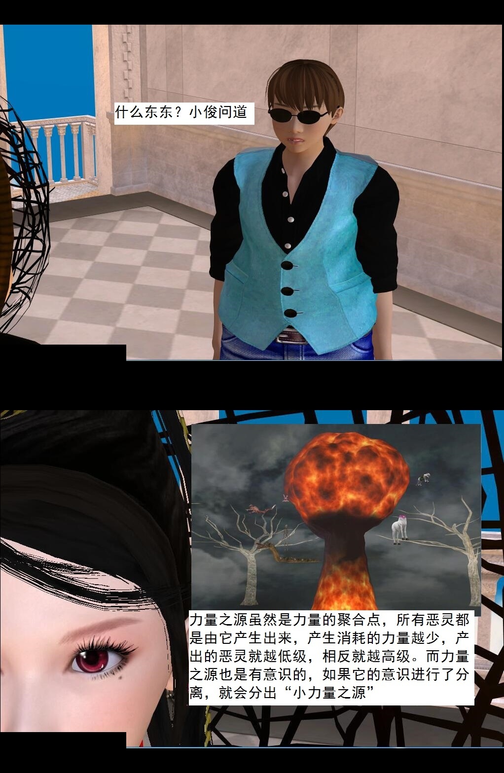 48 再会【下】 第 15 页