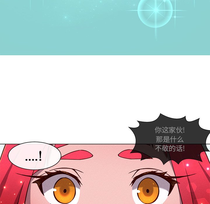第61话 第 41 页