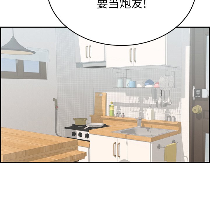 第103话 第 62 页