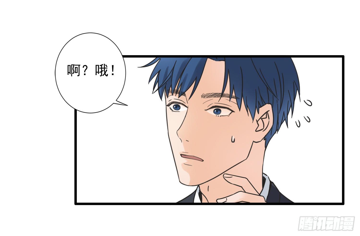 再次遇见你 第 28 页