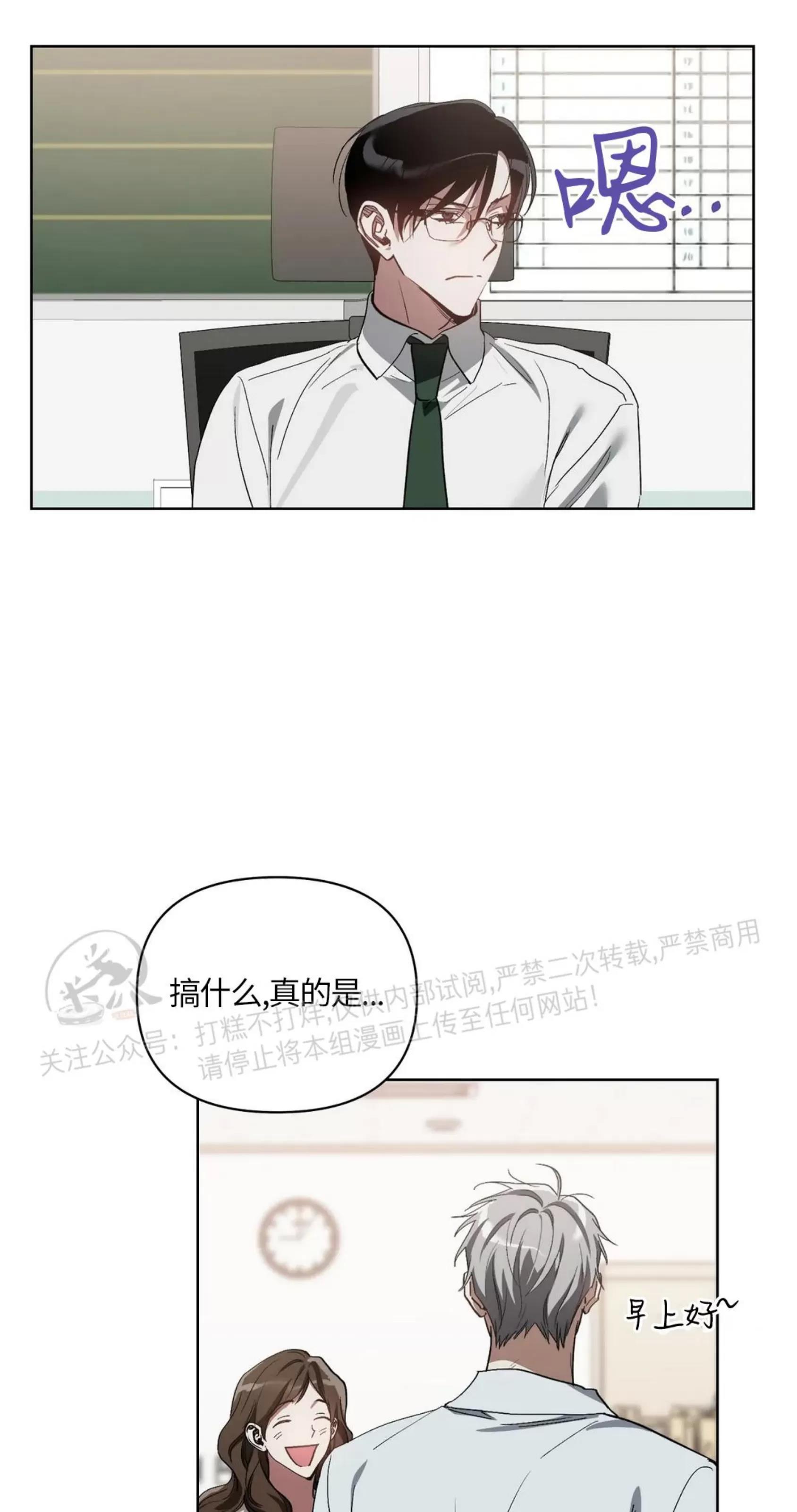 第35话 第 18 页