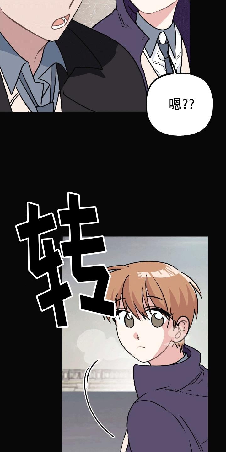 第5话 在我面前很乖 第 36 页