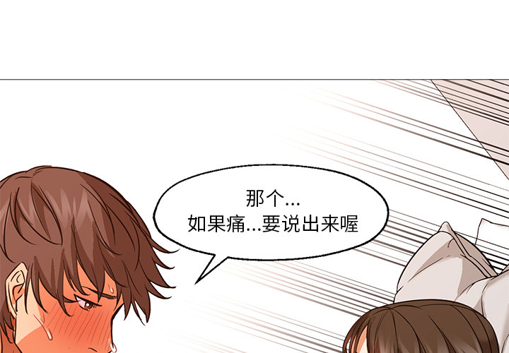 第25话 第 3 页