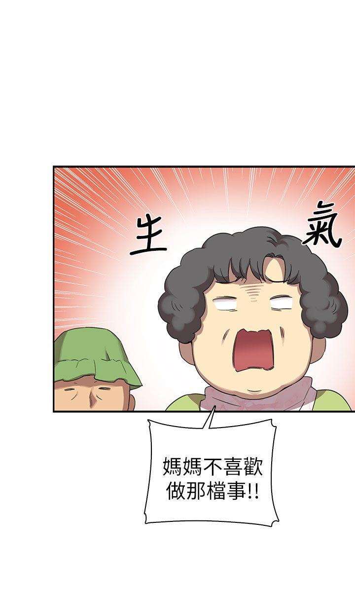 第20话 第 19 页