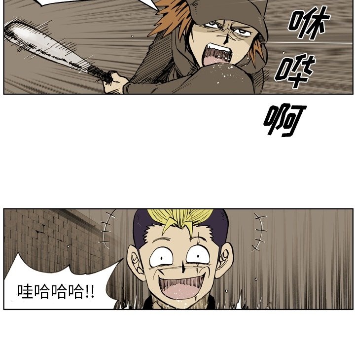 第39话 第 38 页