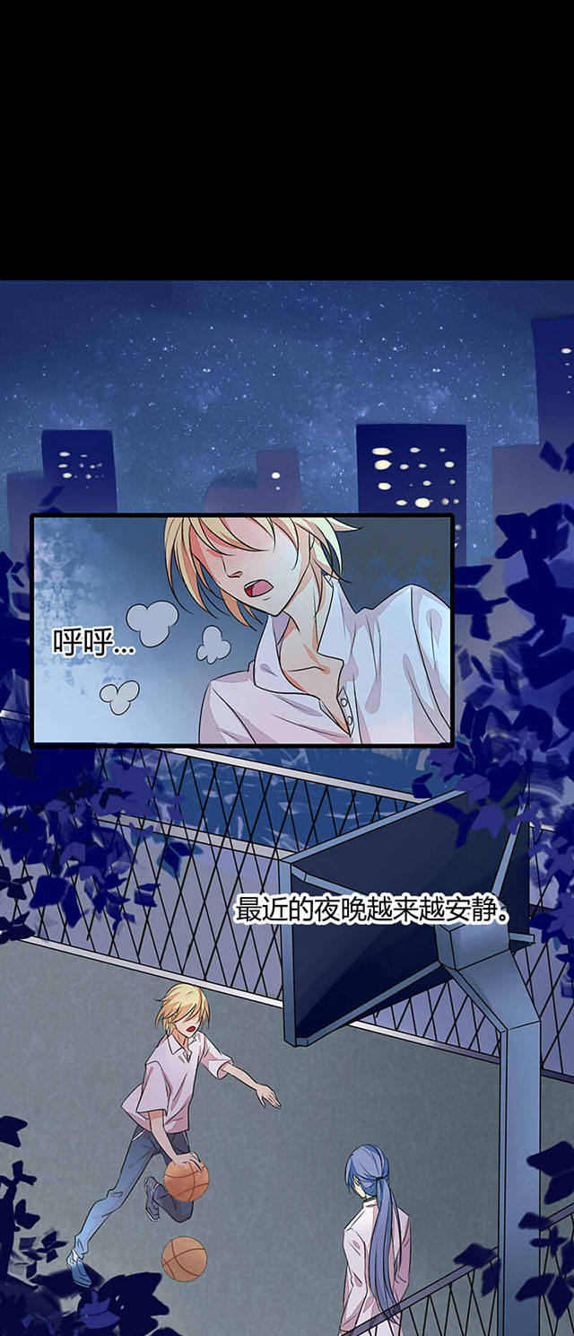 第2话 第2话 第 3 页