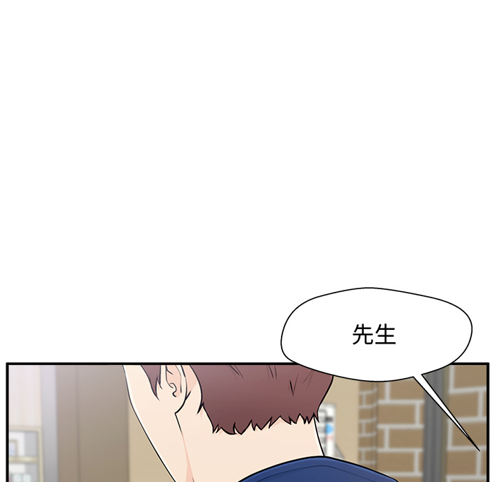 第1话 第 6 页
