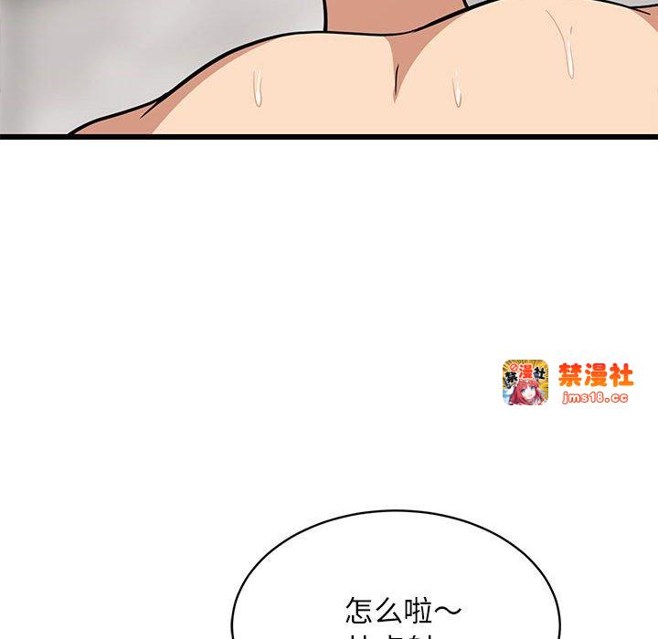 第13话 第 157 页