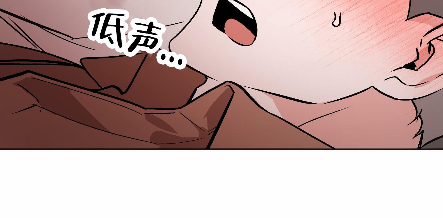 第13话 攻防转换 第 5 页