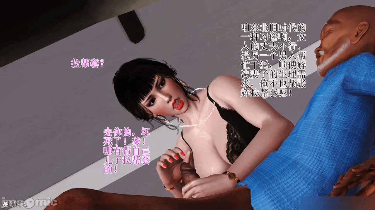 第一话 第 270 页