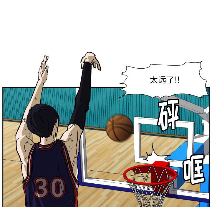 第61话 第 77 页