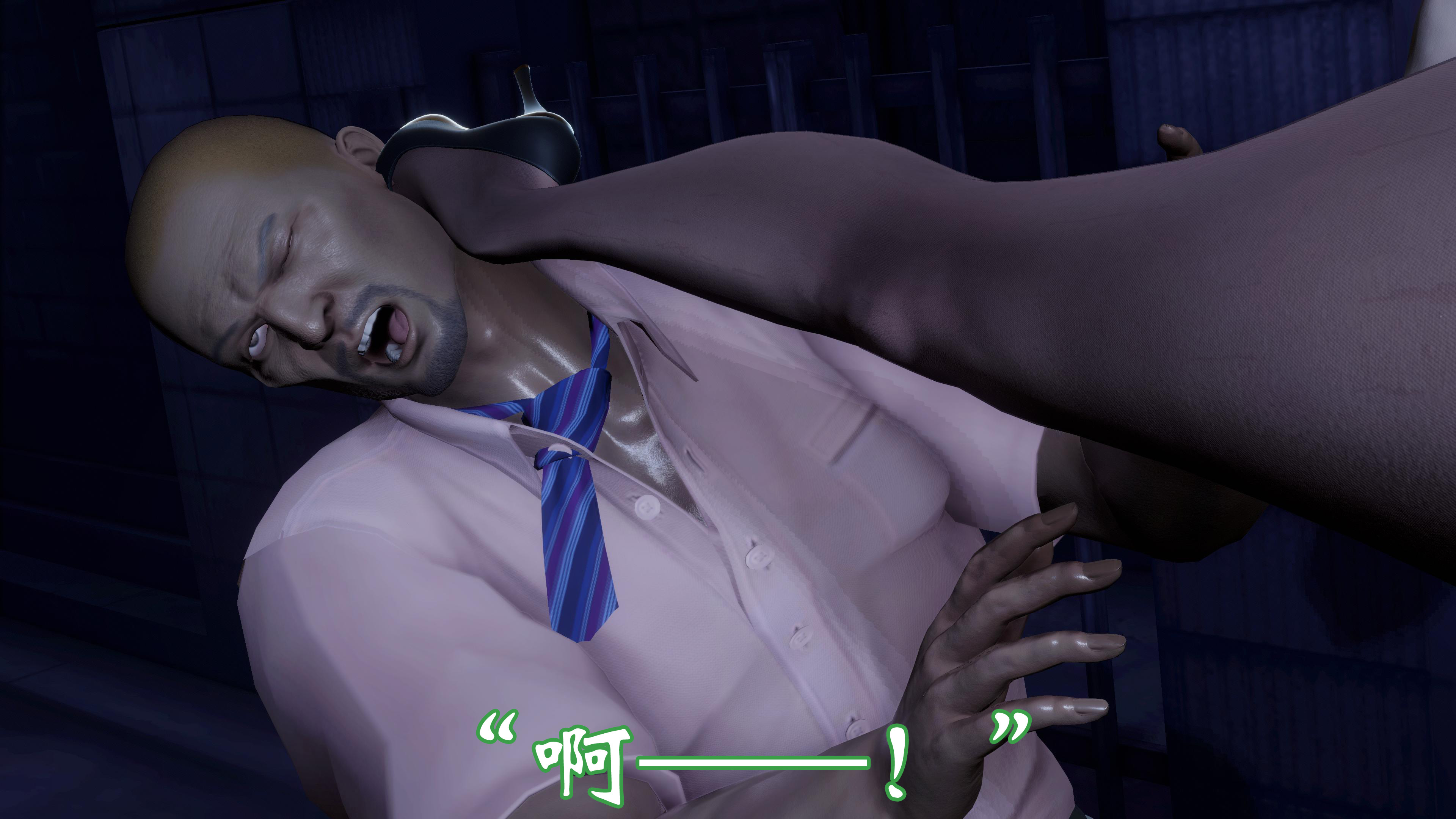 完结 第 18 页