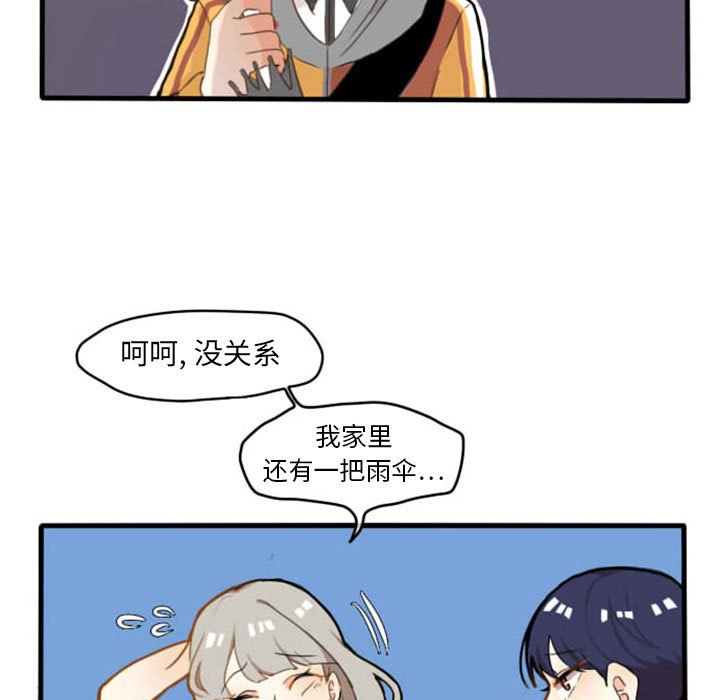 第5话 第 9 页