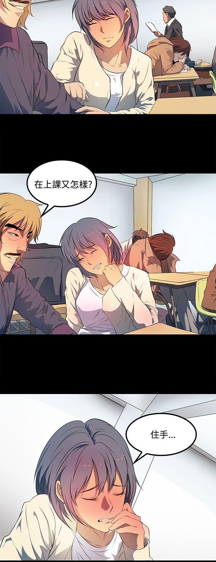 第35话 第 6 页