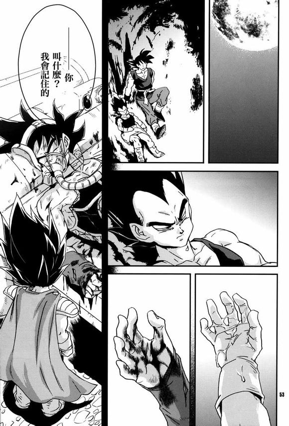 第1话 第 52 页
