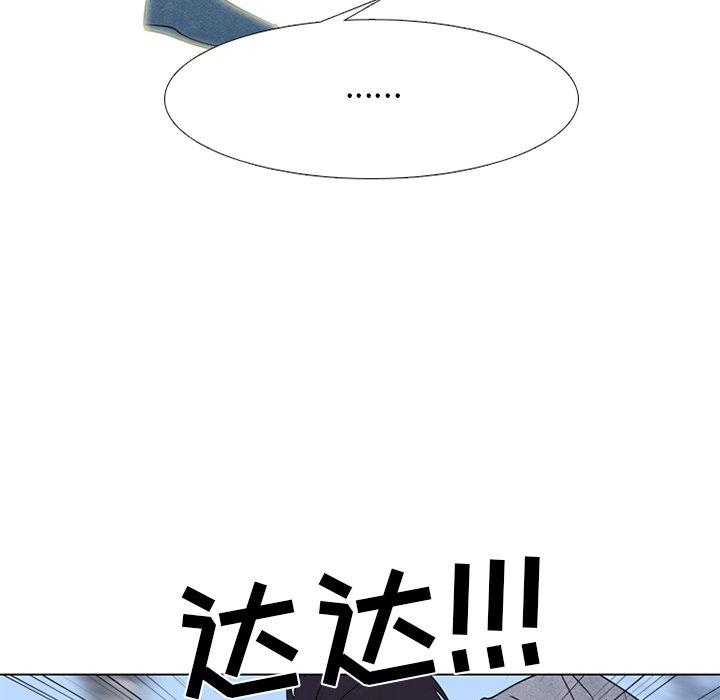 第240话 第 71 页