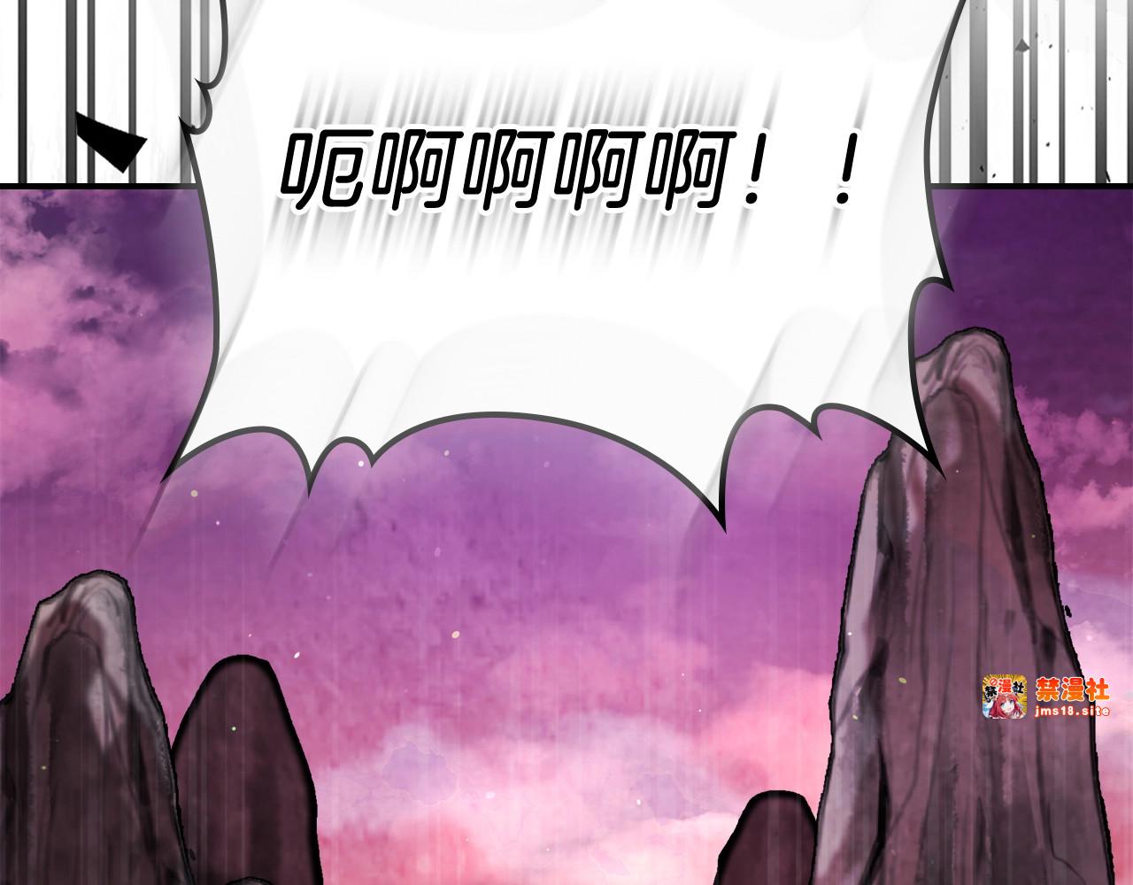 第35话 我自己的墓碑？ 第 73 页