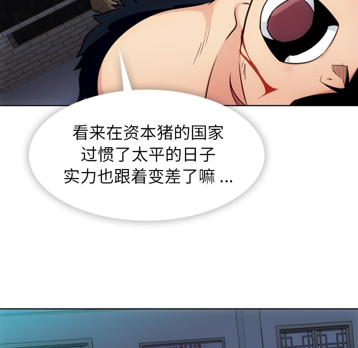 第34话 第 70 页