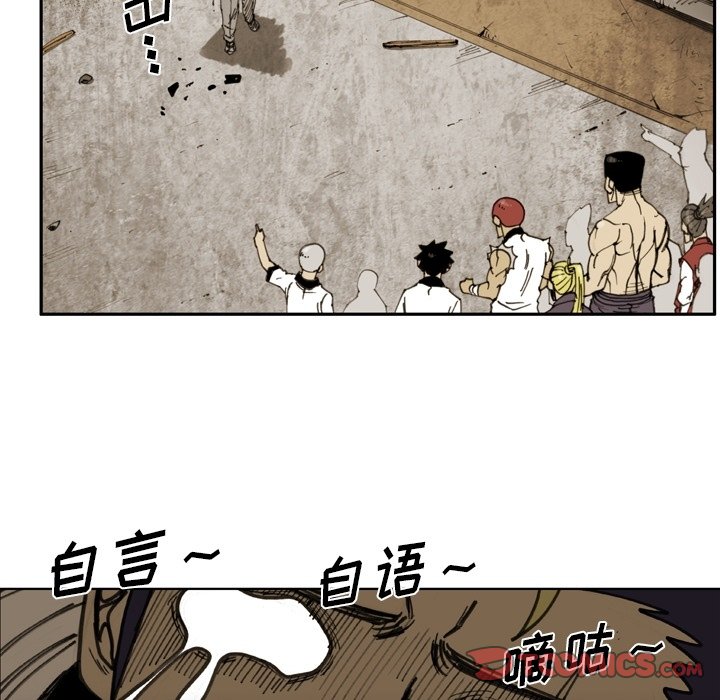 第 57 话 第 22 页