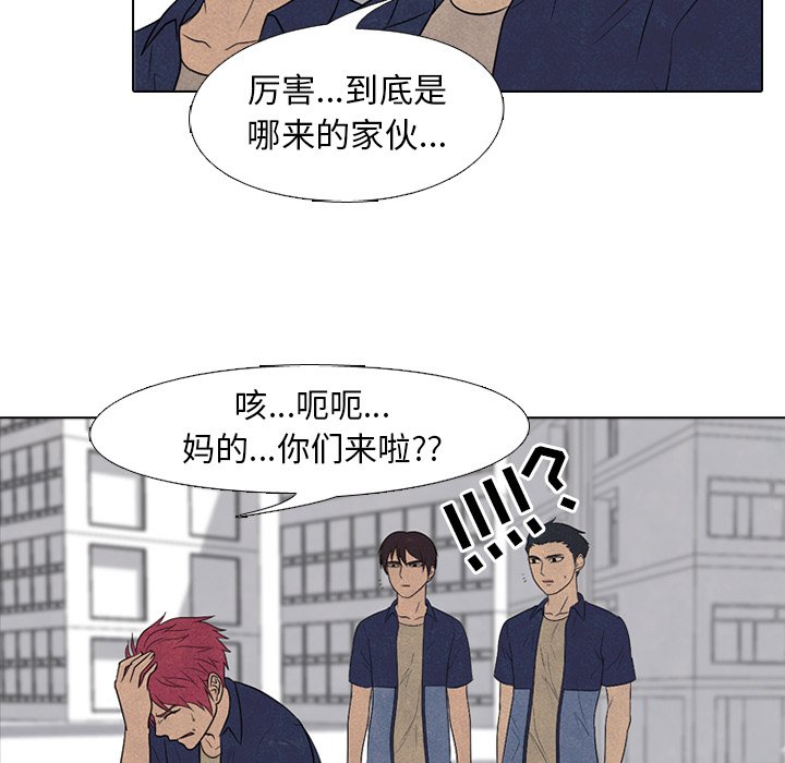 第158话 第 46 页