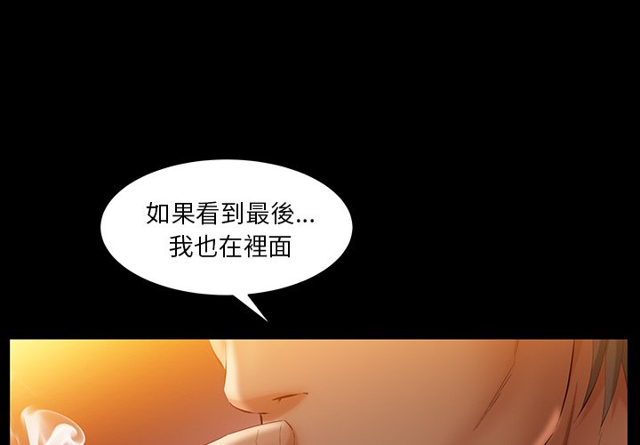 第41话 第 4 页