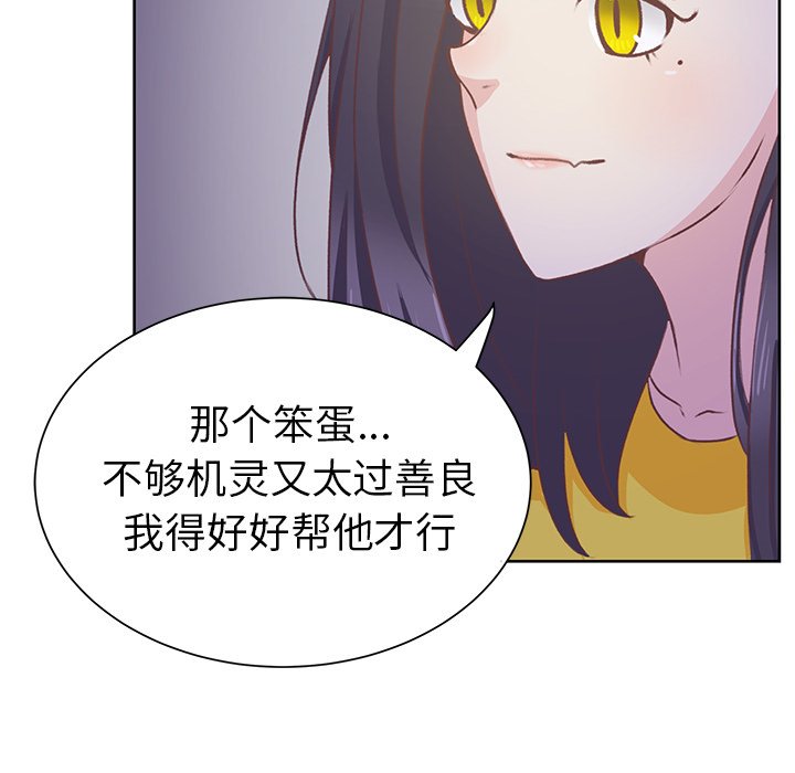 第11话 第 25 页