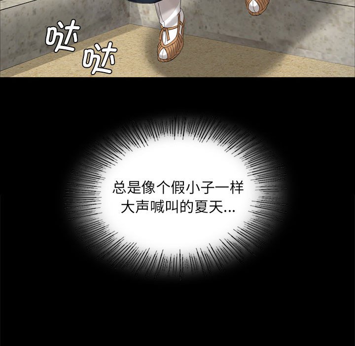 第9话 第 51 页