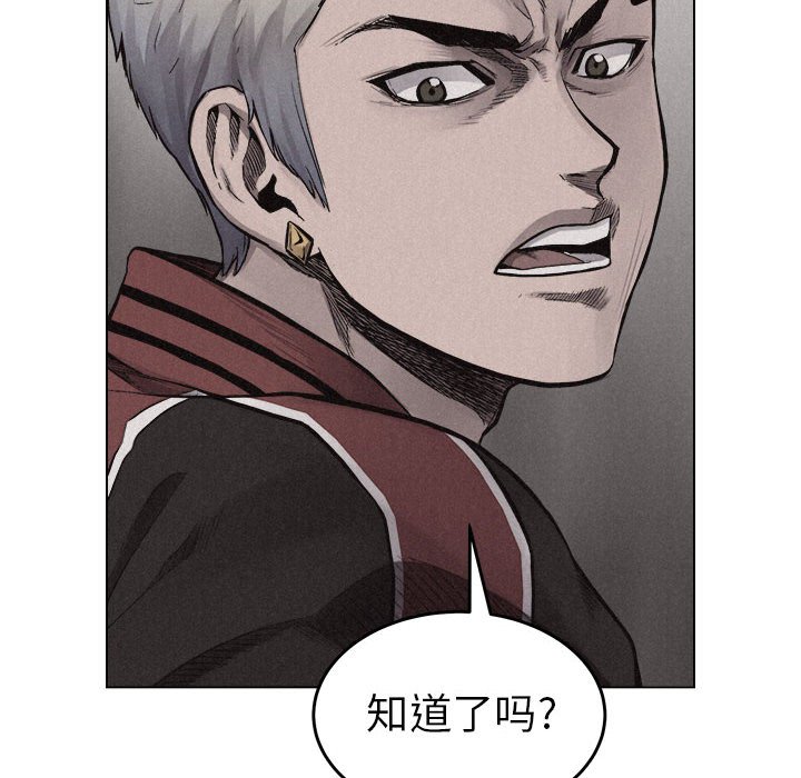 第13话 第 42 页