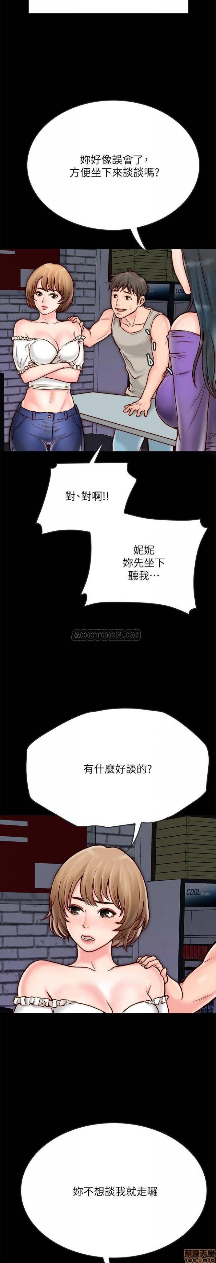 第4话4 第 10 页